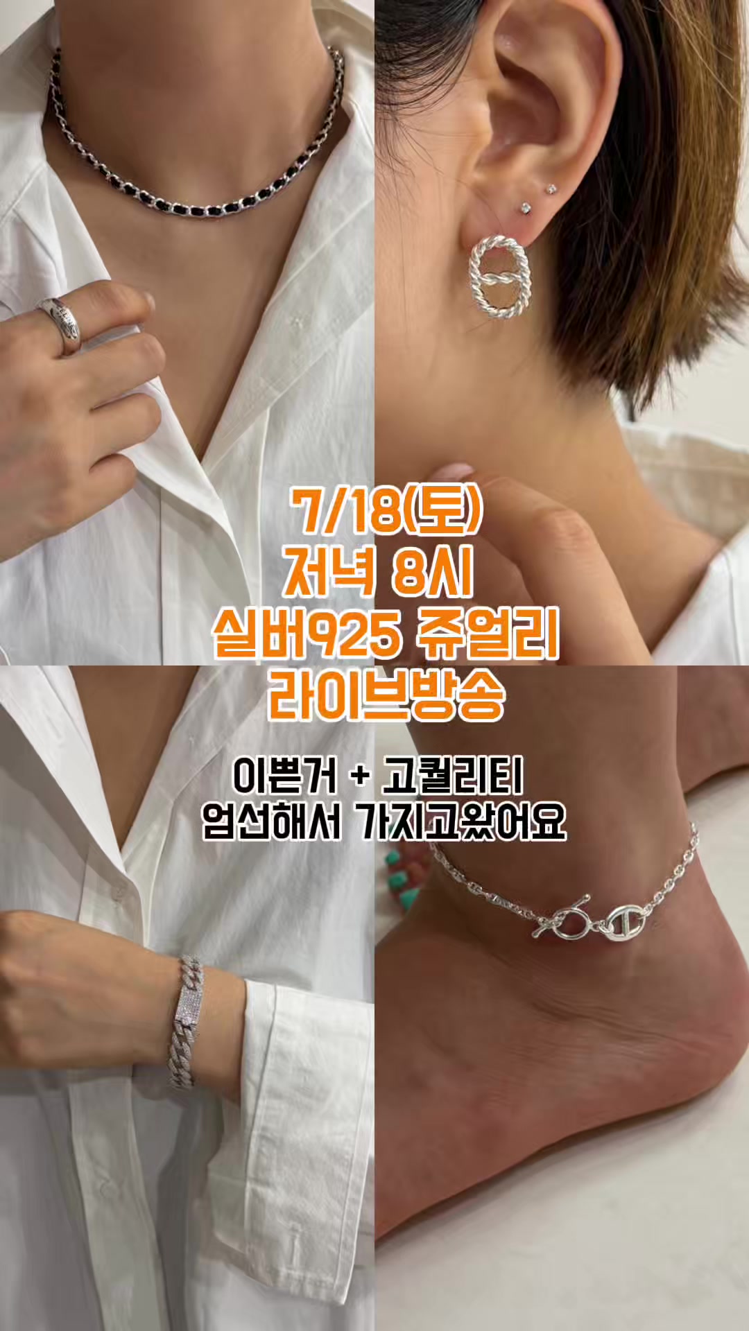 @하이퀄리티 여성의류