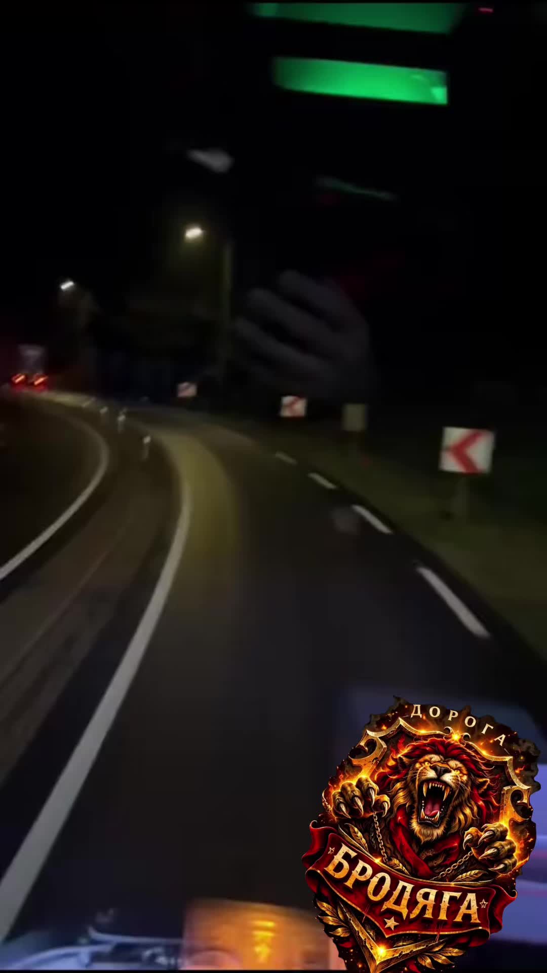 @💥БроДяГа💥✔️