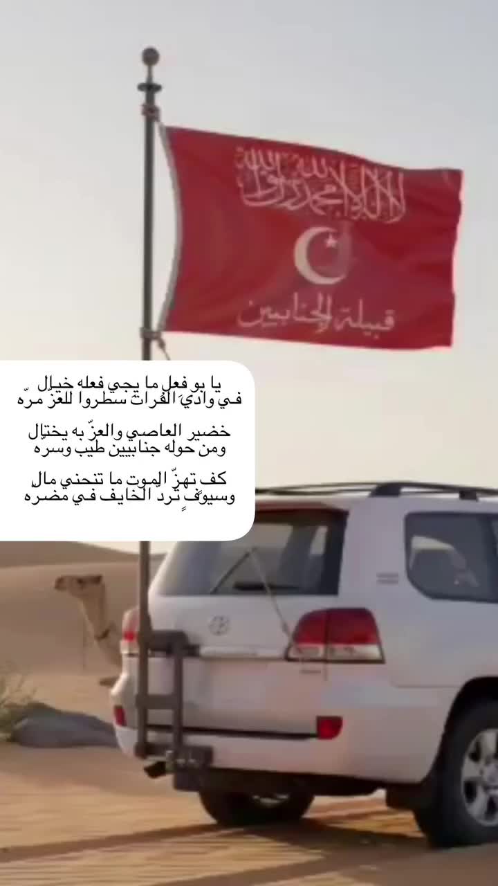 @حسين بن صكر