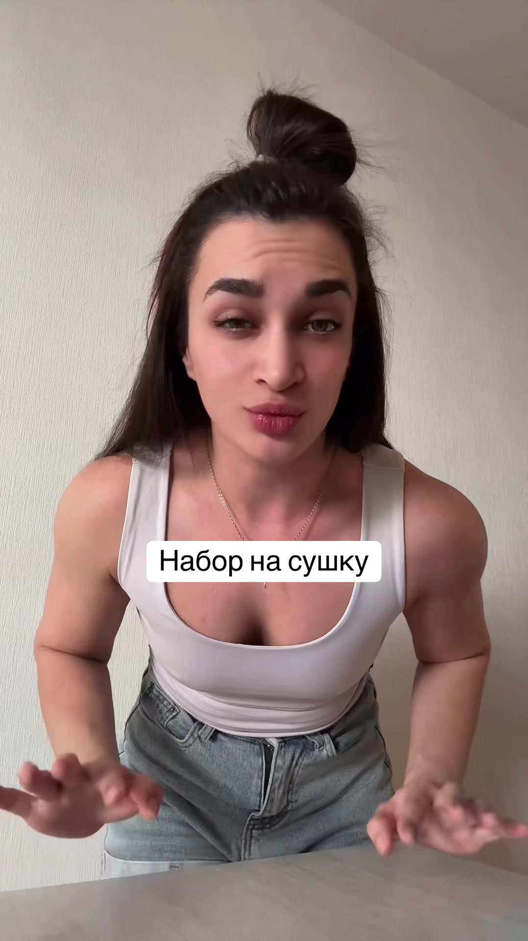 @Коуч your body💪🏻