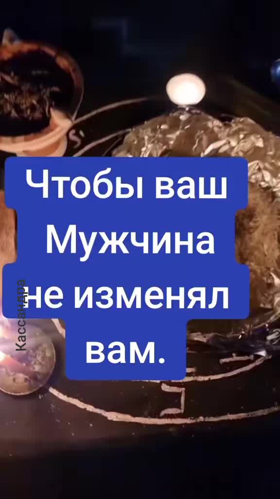 @Ведьма Cassandra
