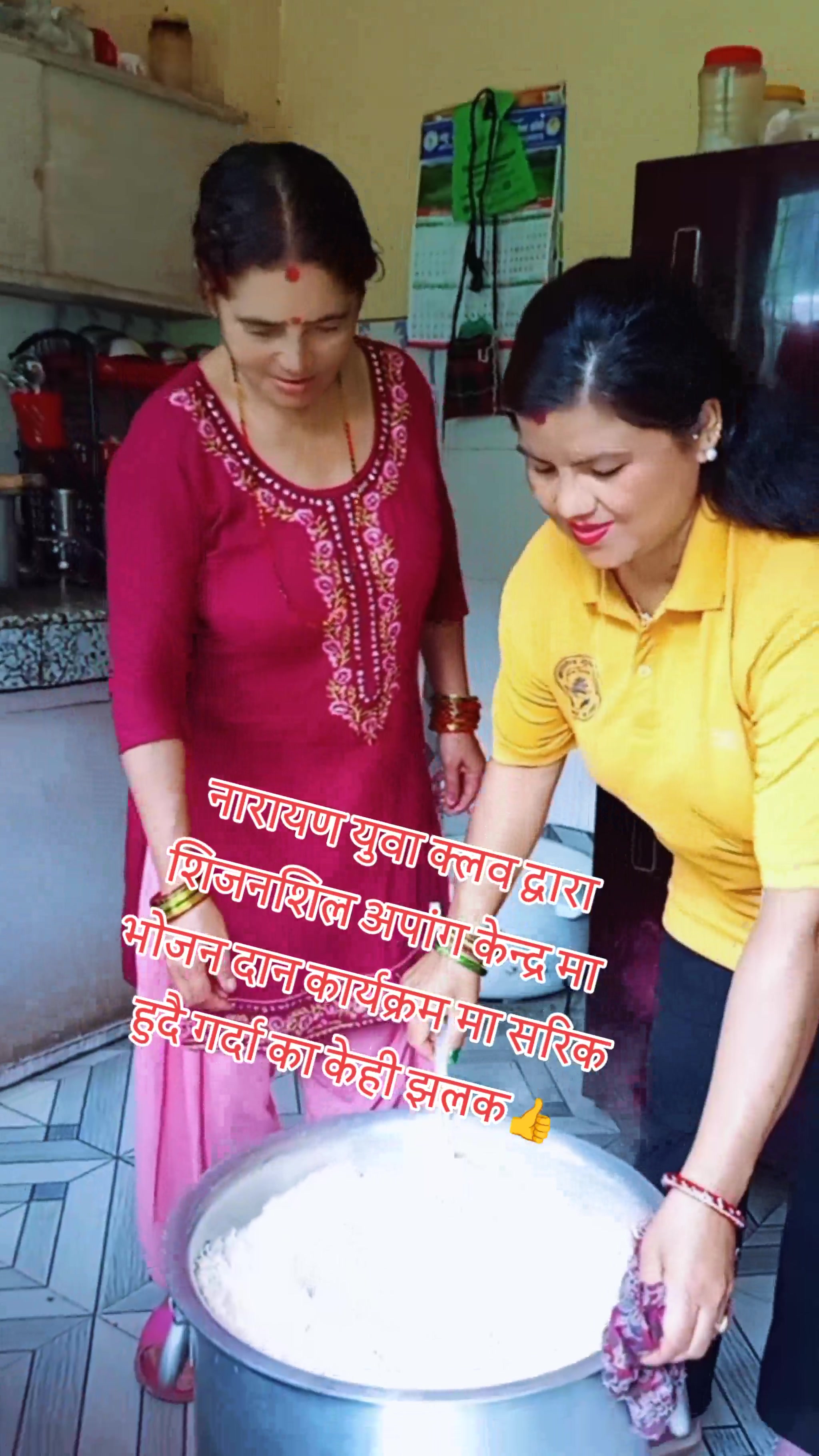 @Archana Khadka