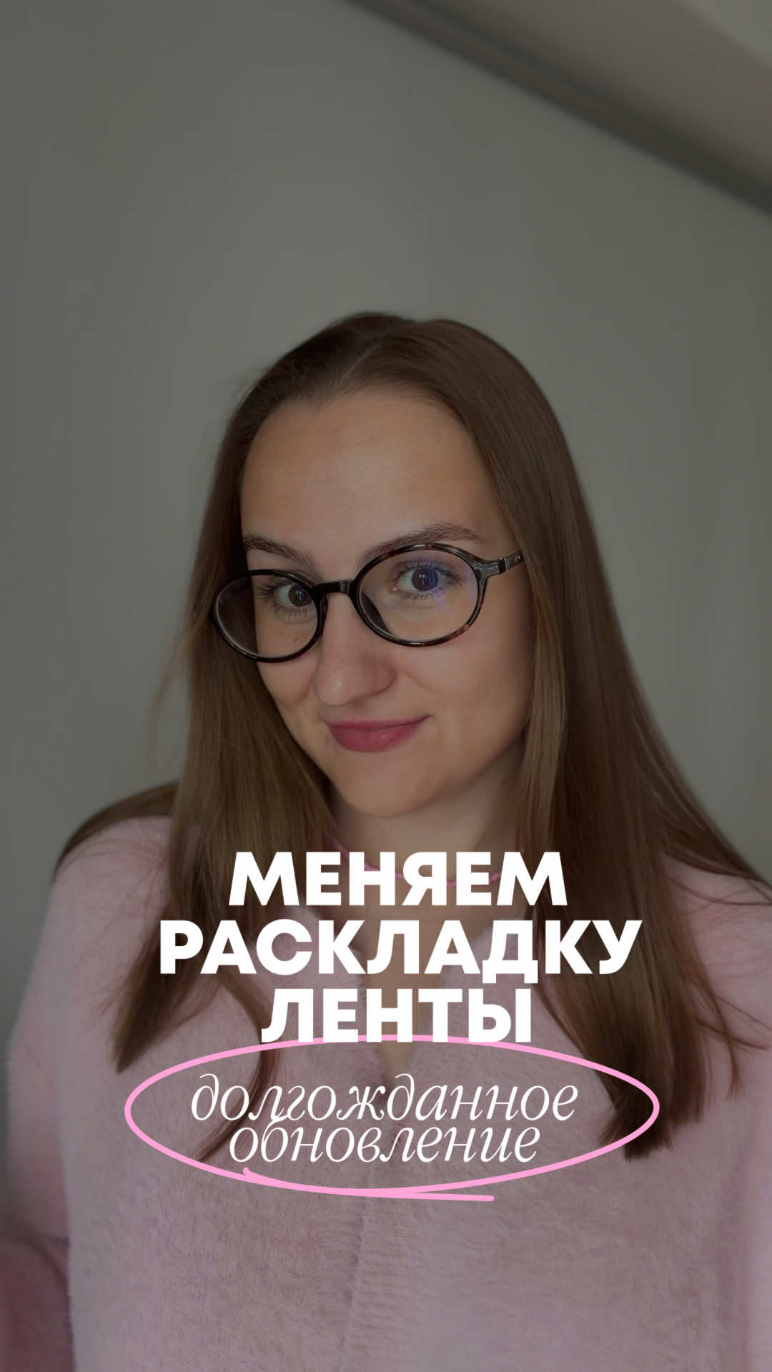 @ДАША | СММ | БЛОГ С НУЛЯ