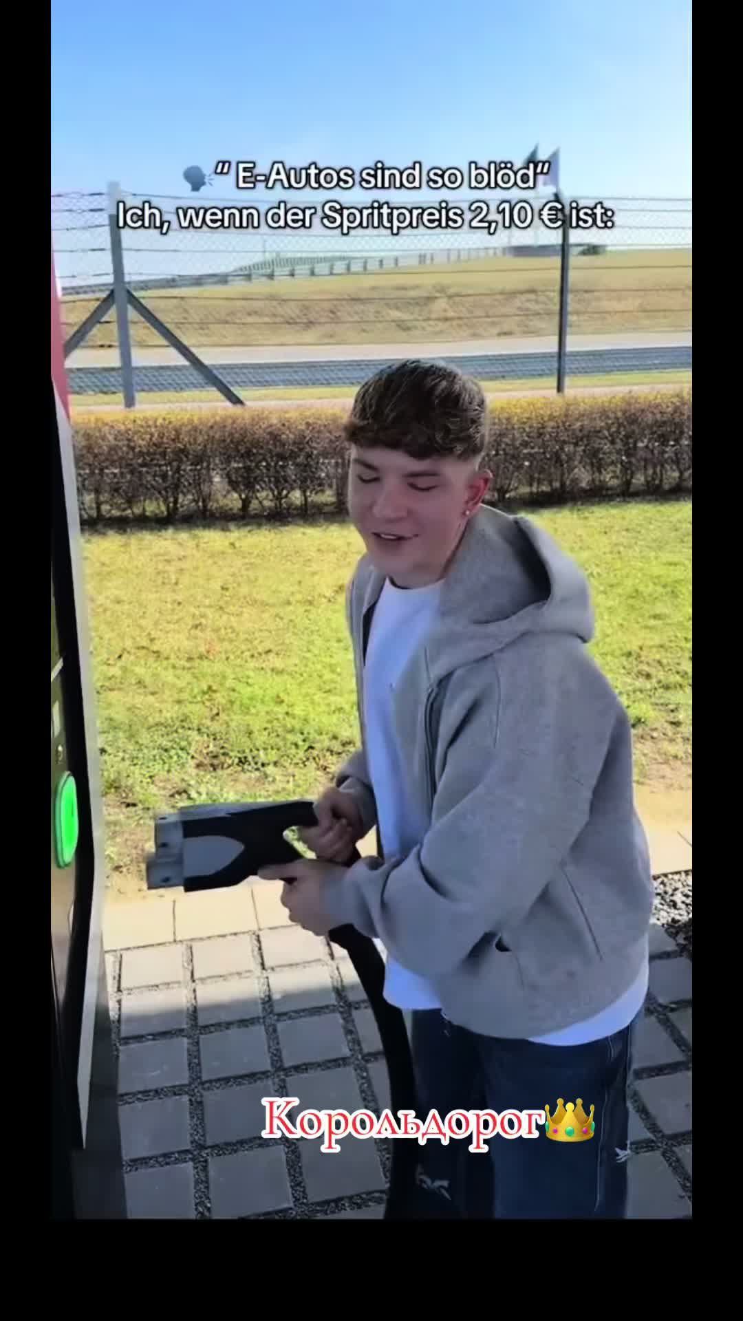 @Корольдорог👑