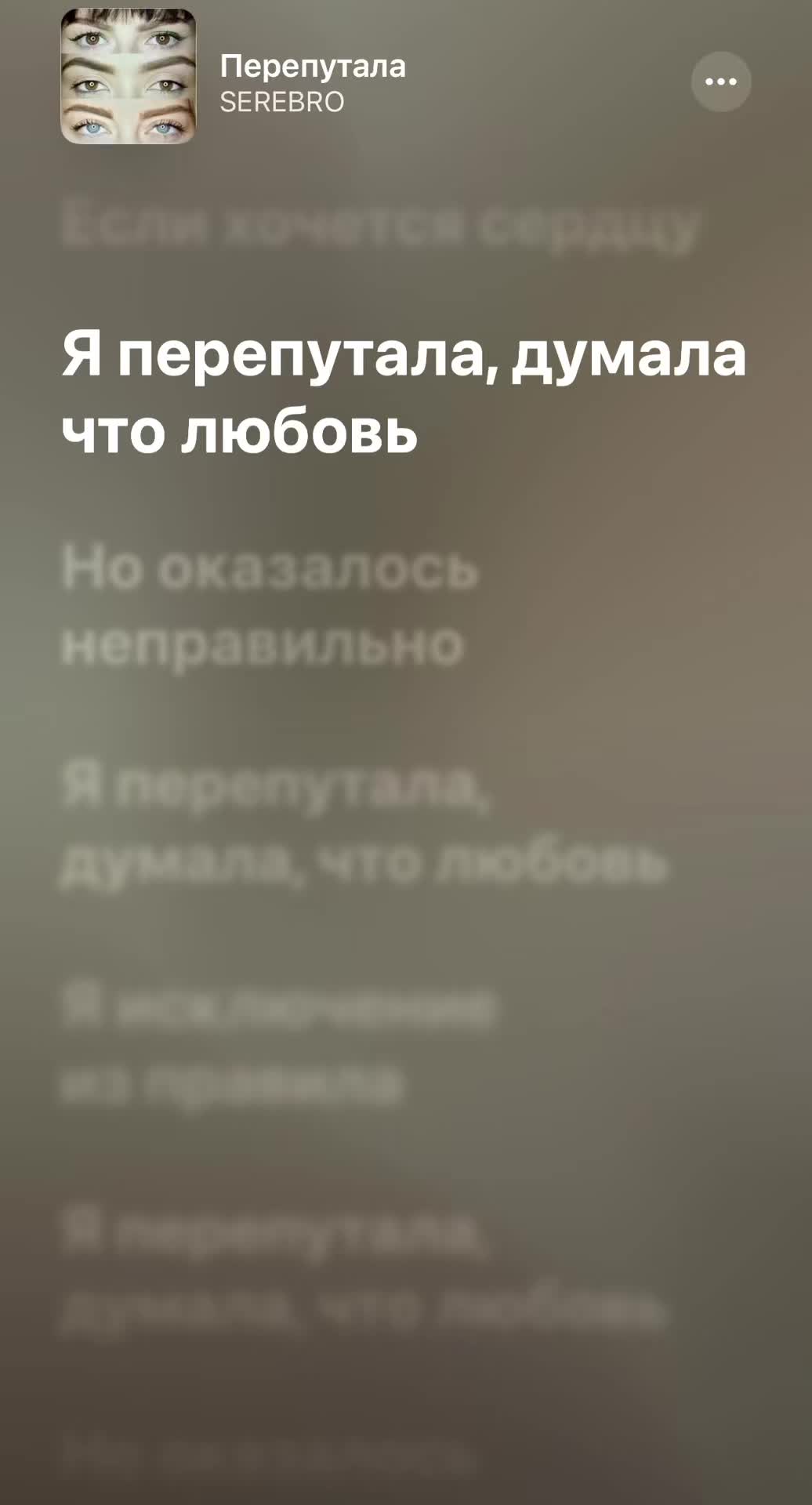 @music.lippss