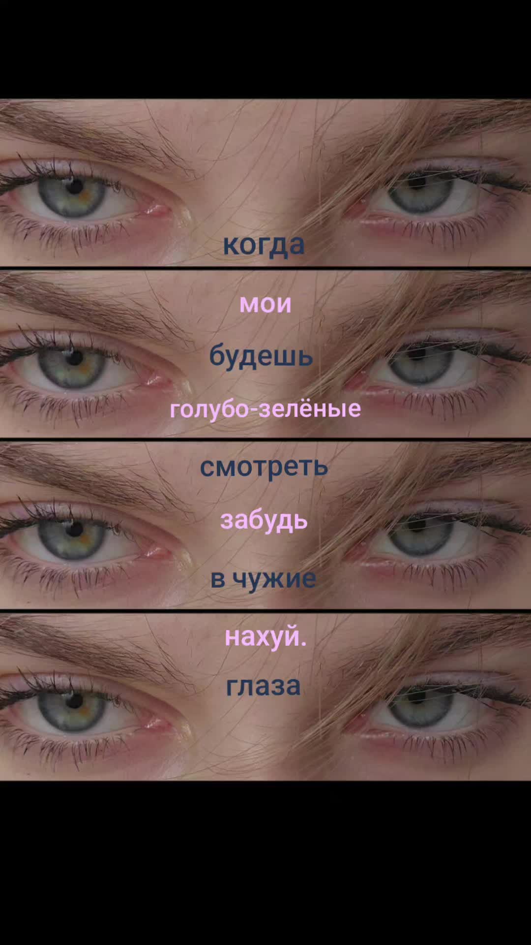 @эвлоша