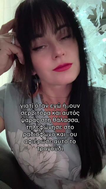 @Baska