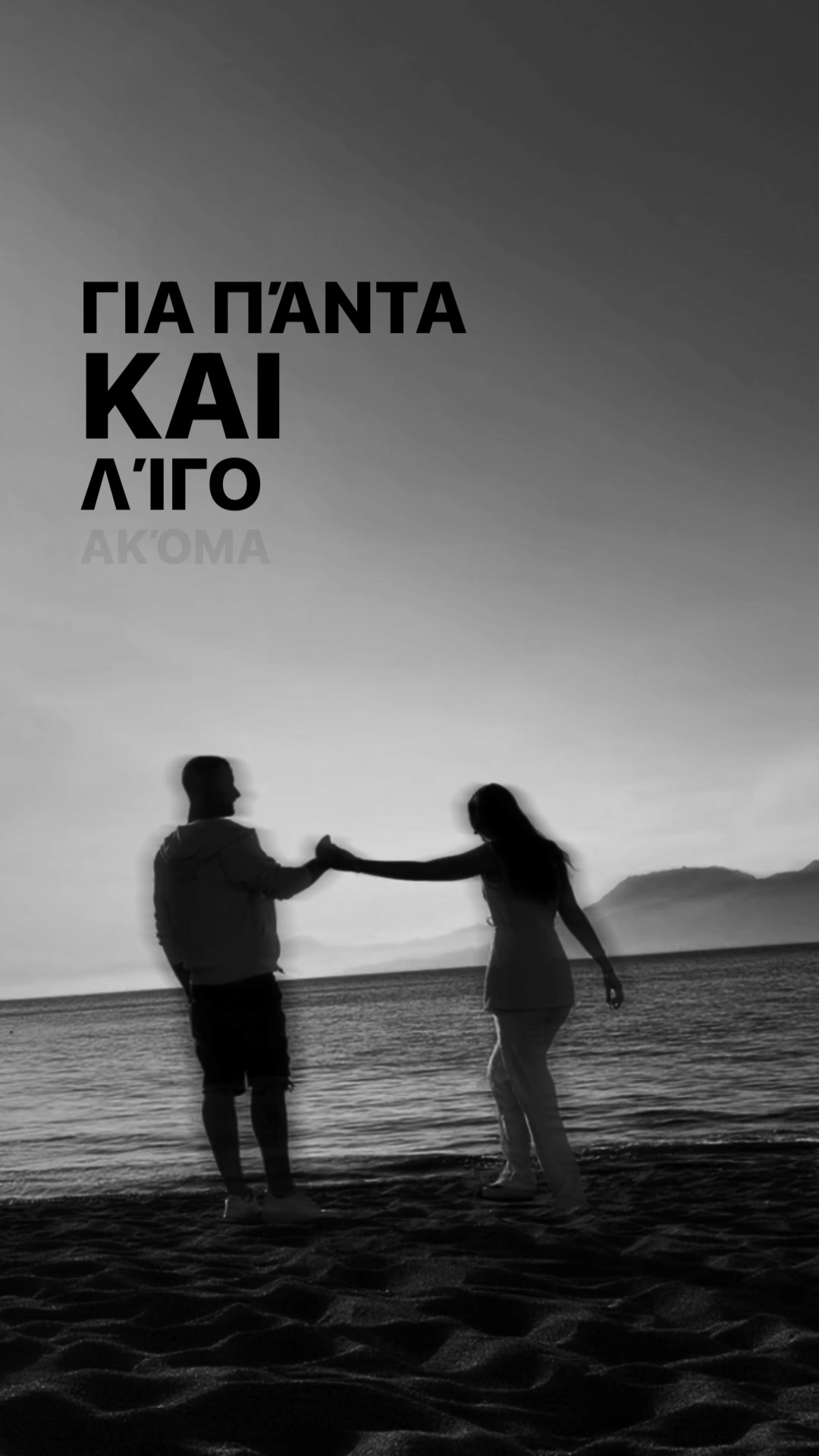 @Ανναμαρία Παπαθεοδώρου
