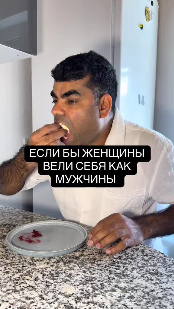 @НИРАДЖ И ЯНА