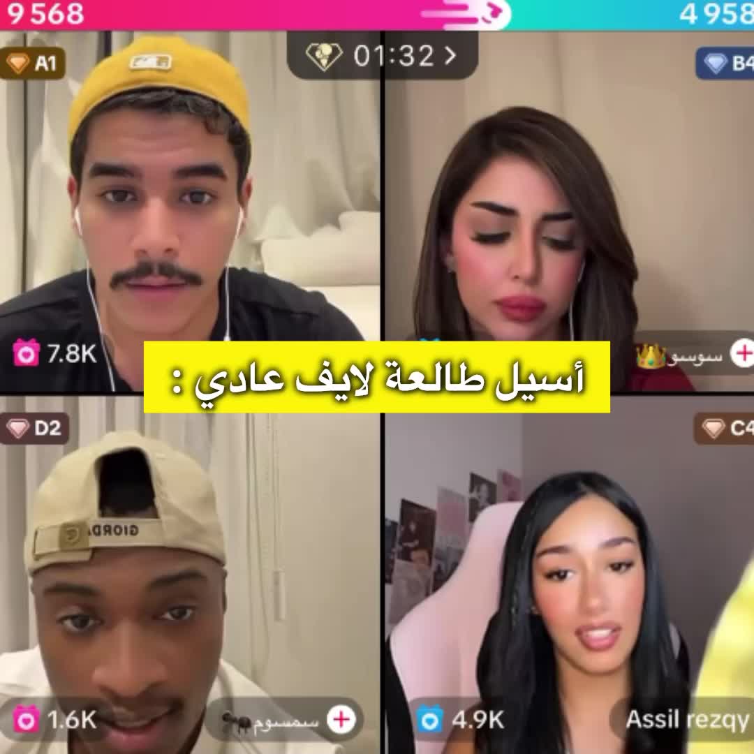 @قمر 💋✨