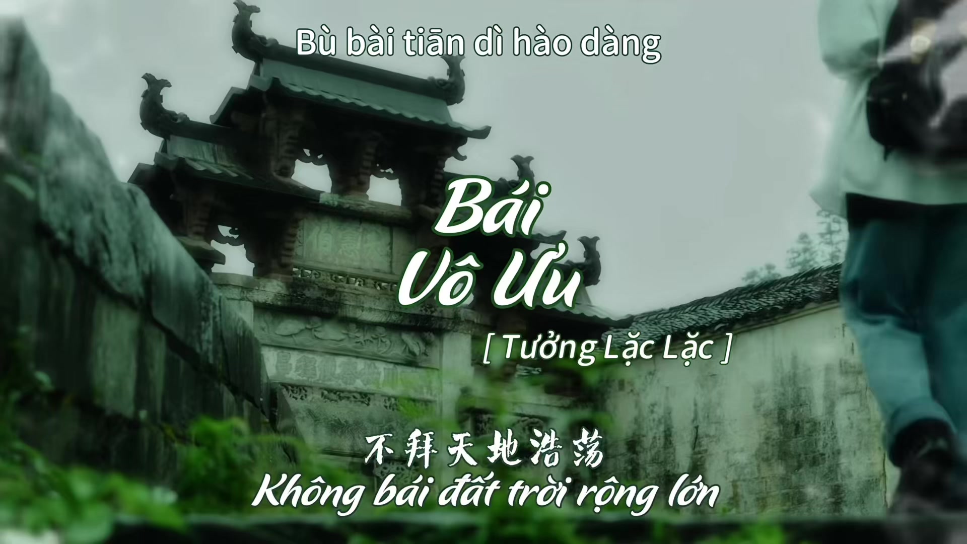 @Cố Mộng Qu&aacute;n 故梦馆