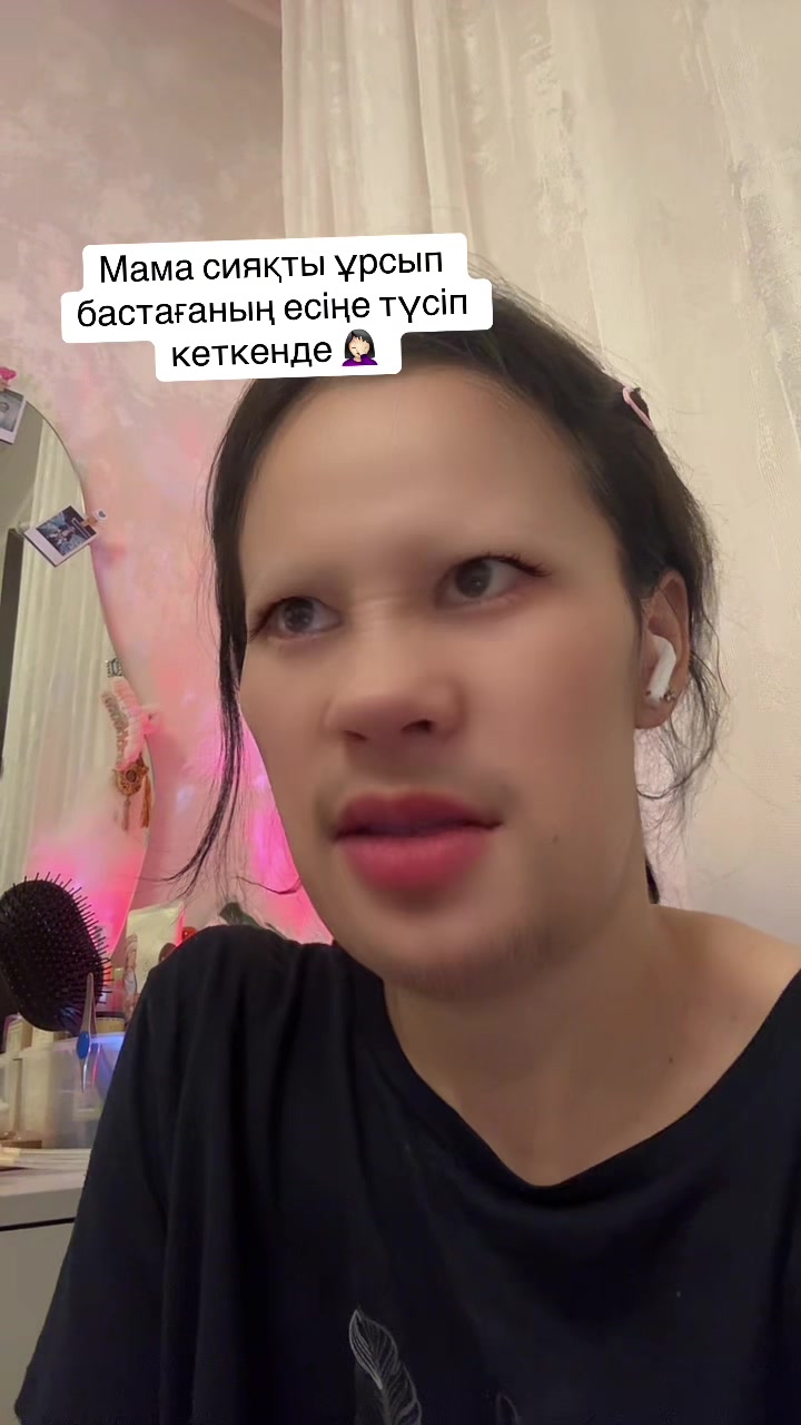 @Динараның 3 өмірі👩🏻🤱🏻