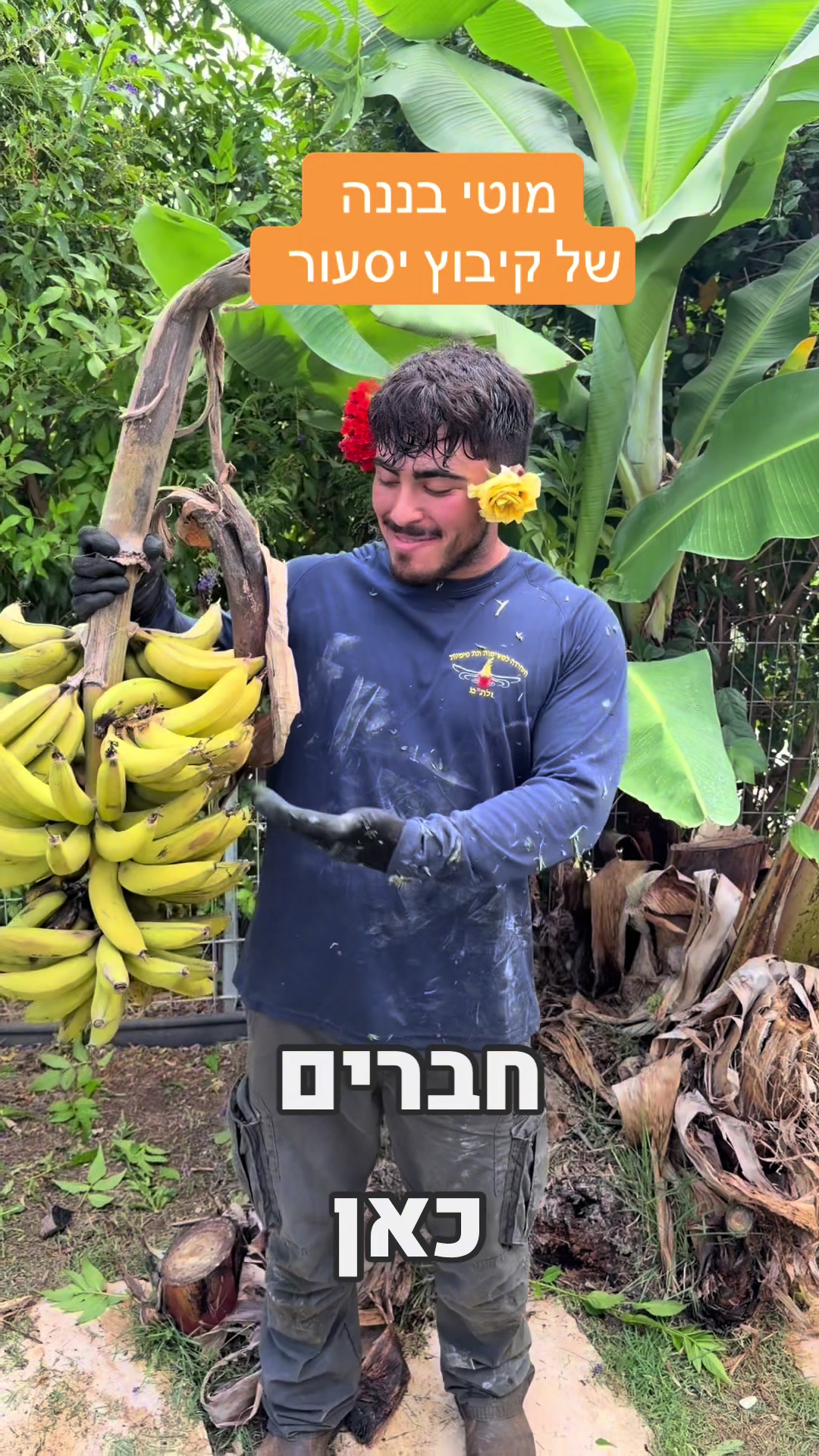 @המורה לשל"ח - הרצאות חינוך