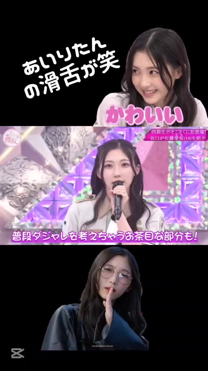 @櫻34期推し