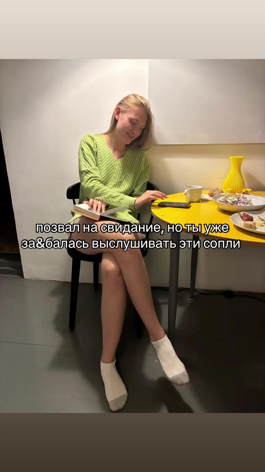 @тгк: sonshos66