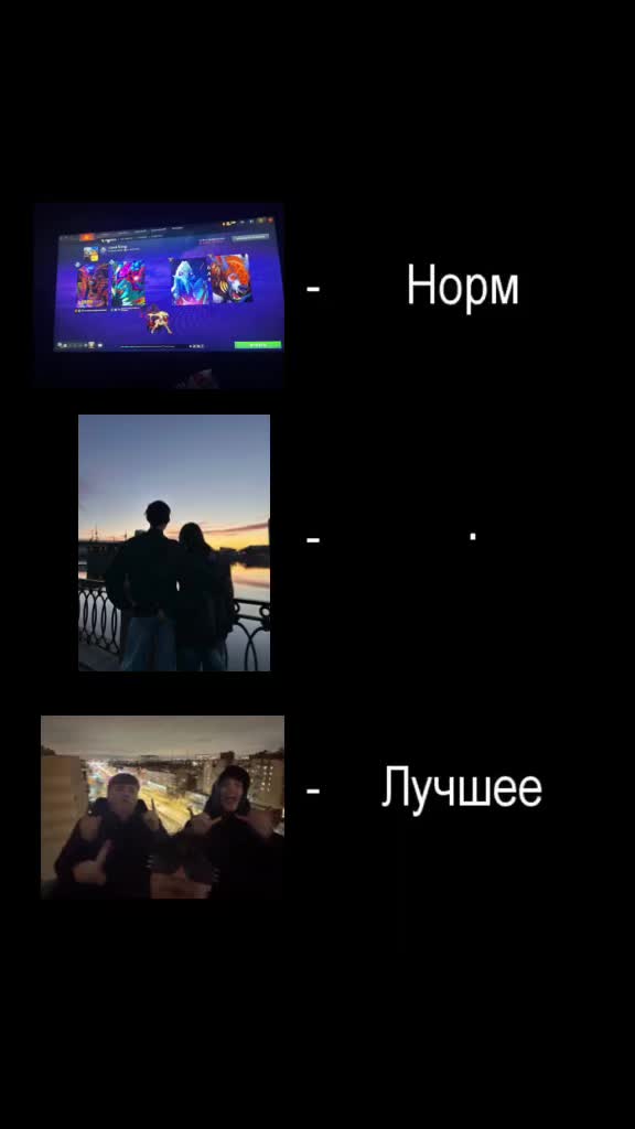 @пратон