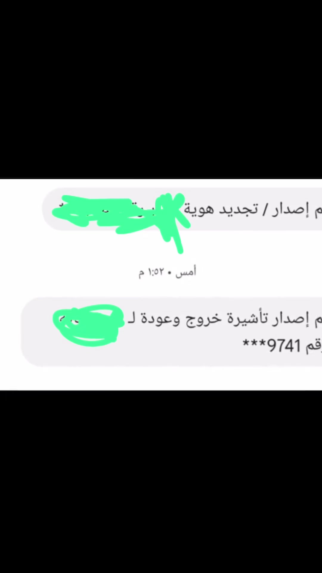 @ديكورات حائل✨