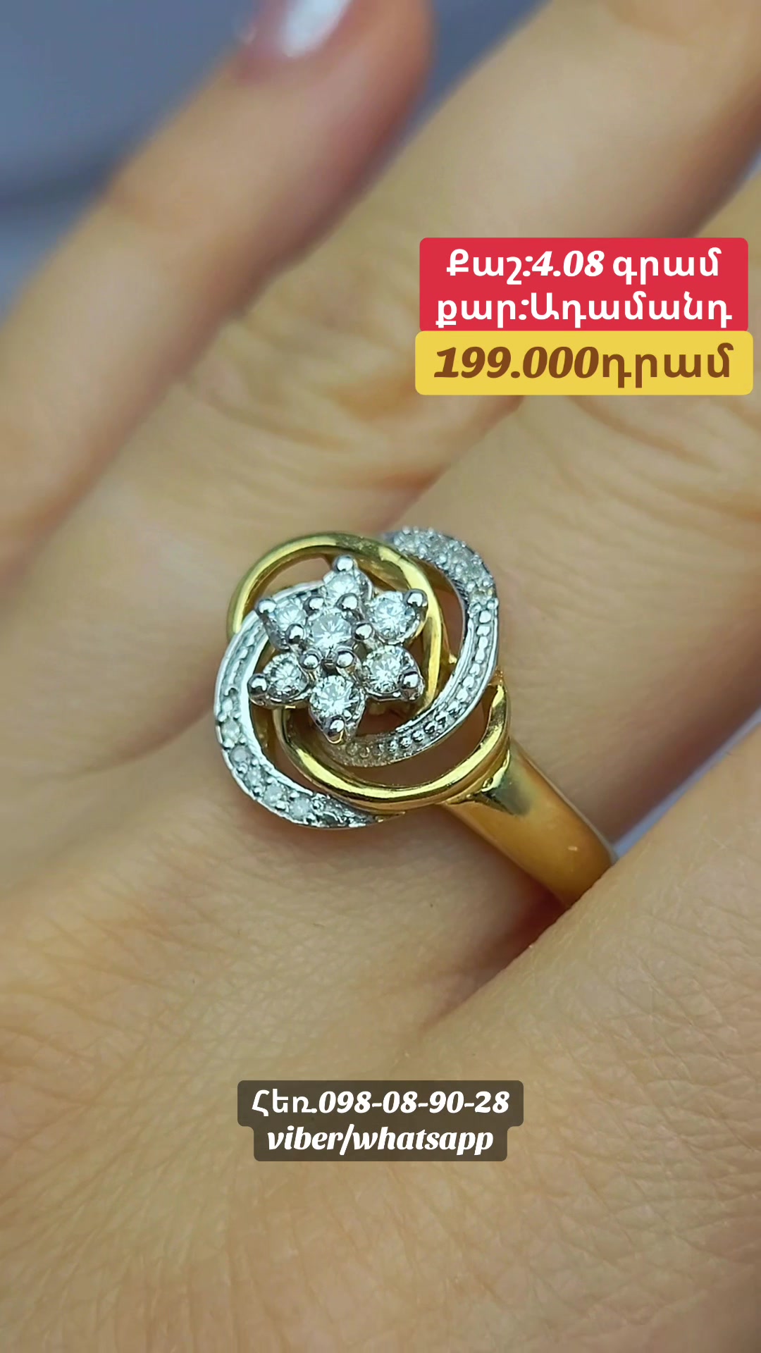 @Gold_999_Armavir
