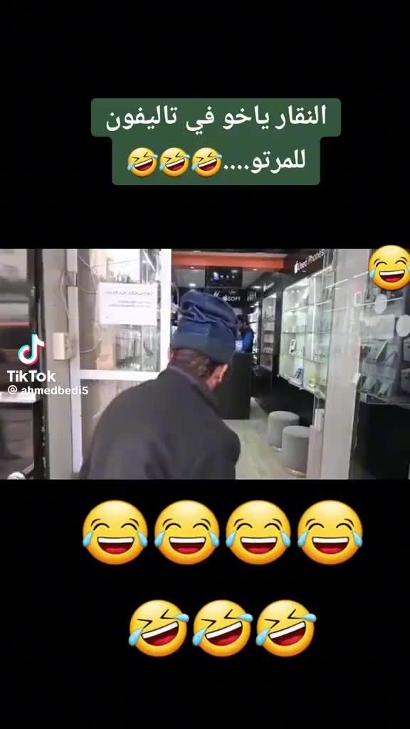 @๐ซ Mohamed ๐ซ