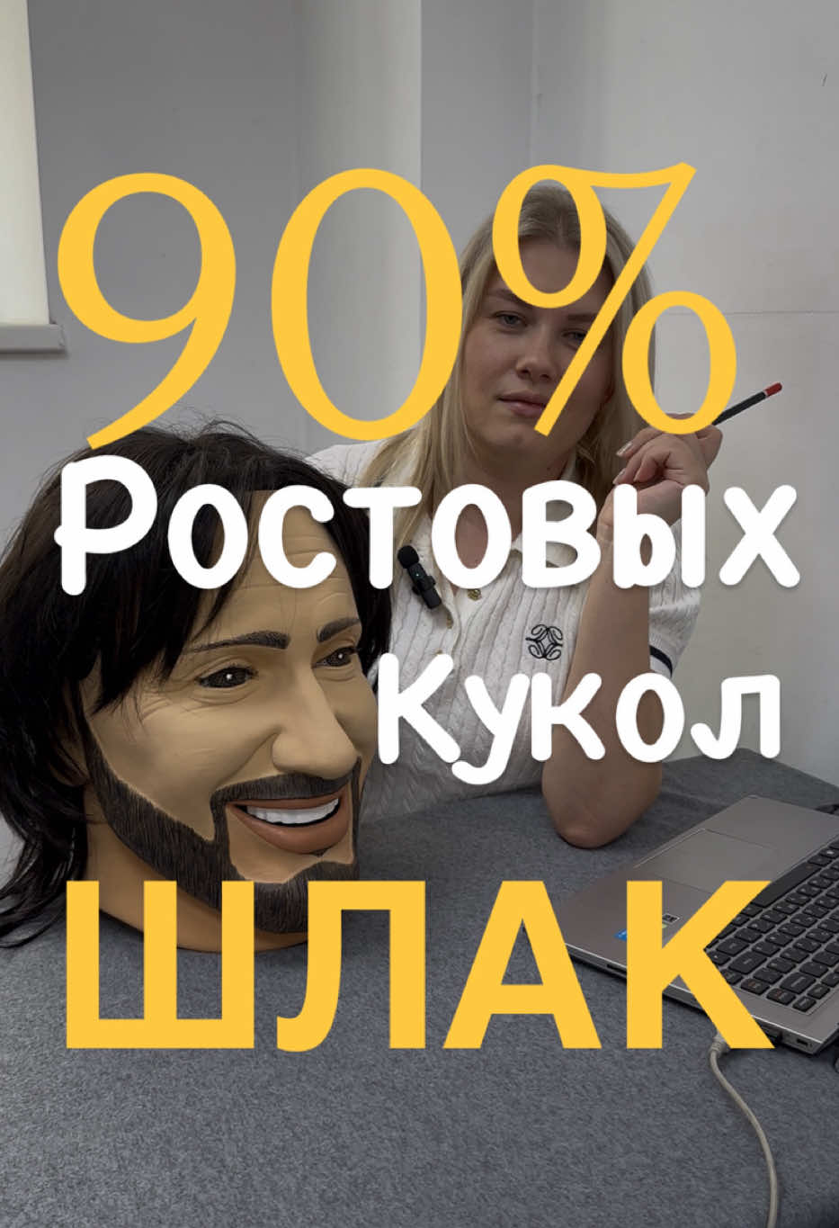 @АТЕЛЬЕ &laquo;ОДИС&raquo; : РОСТОВЫЕ КУКЛЫ