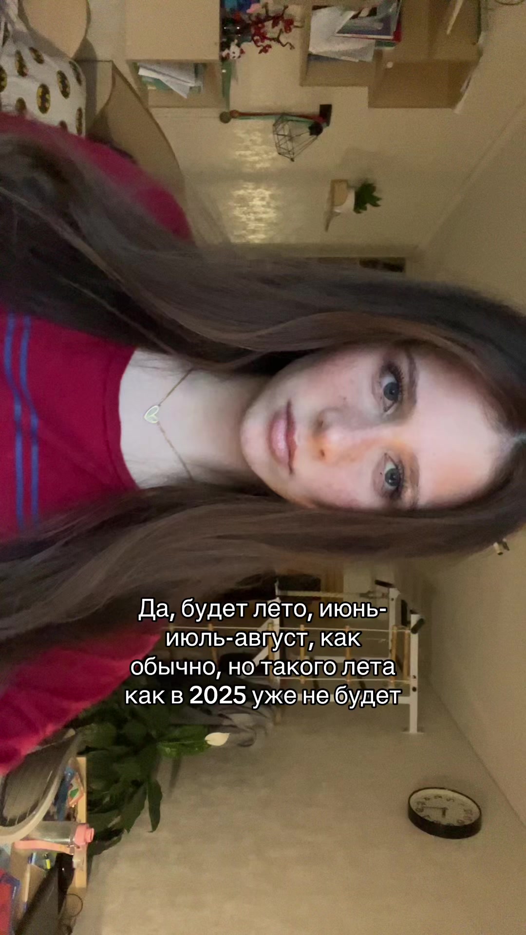 @Лина