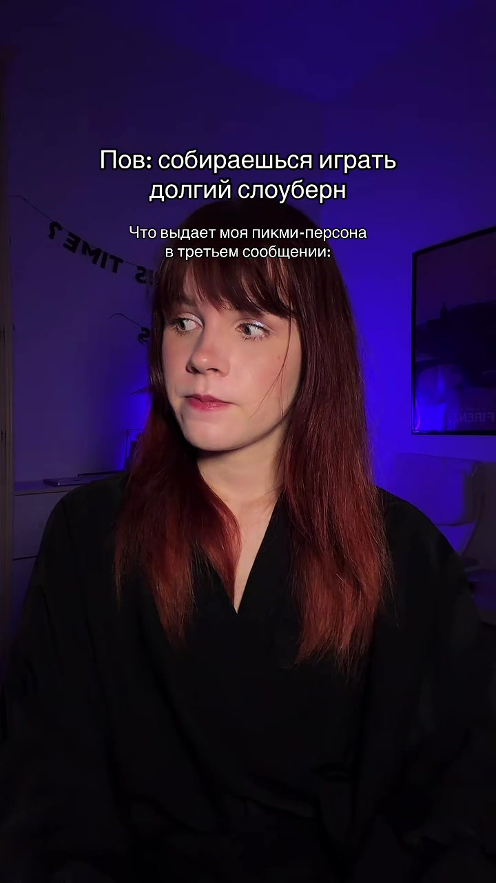 @тгк: тригерный турист