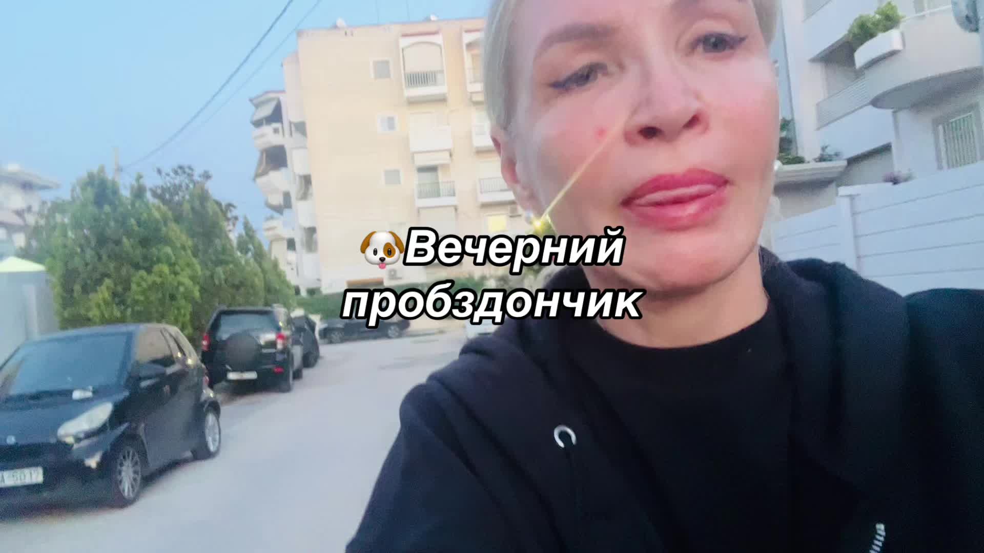 @Irina Plaff-II