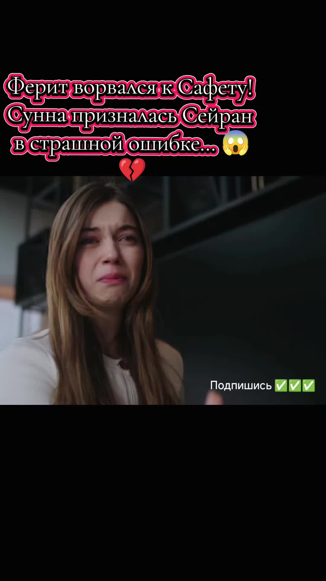 @Турецкий сериал🇹🇷