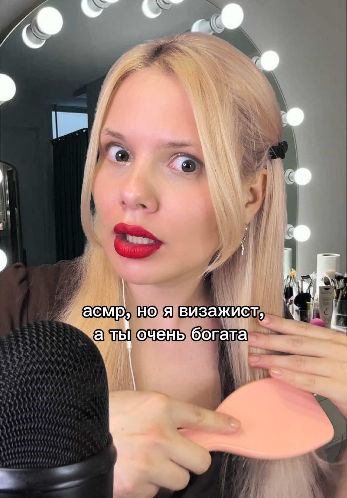 @катрин асмр