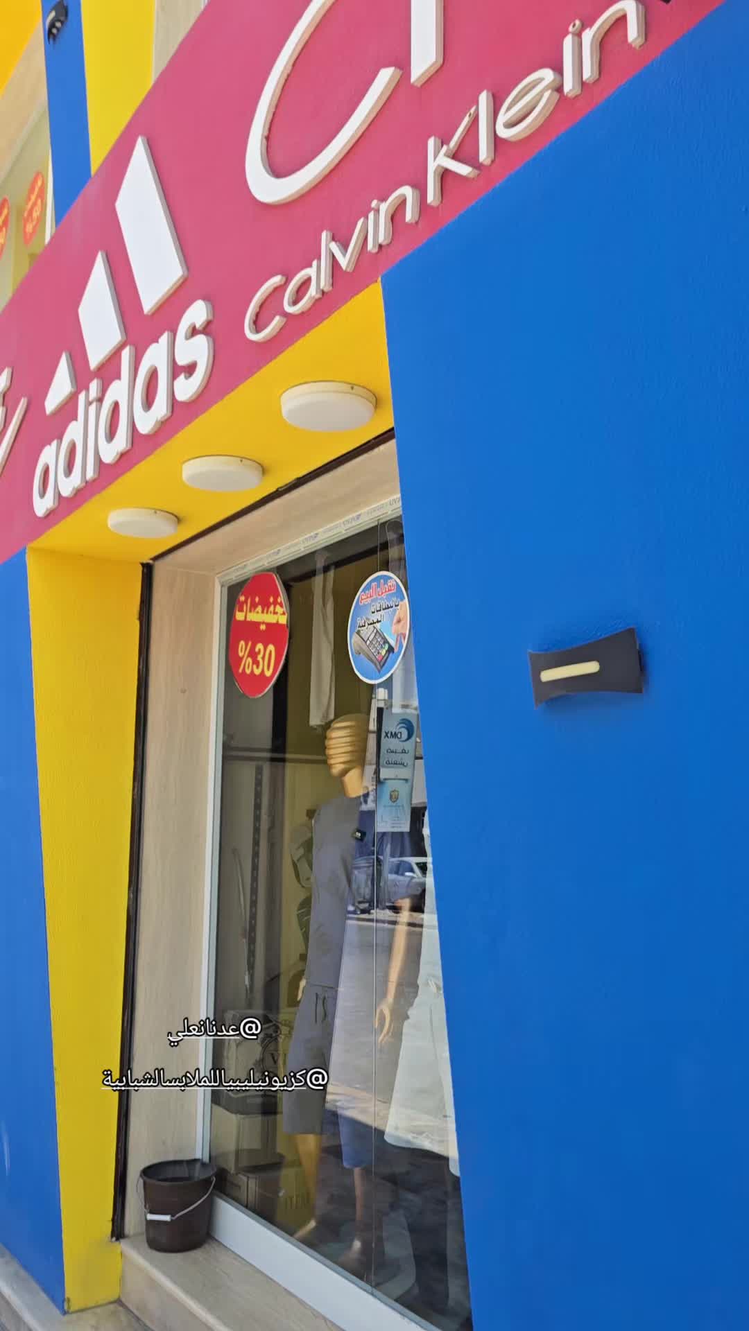 @انعم_سيدي 2030 🇱🇾