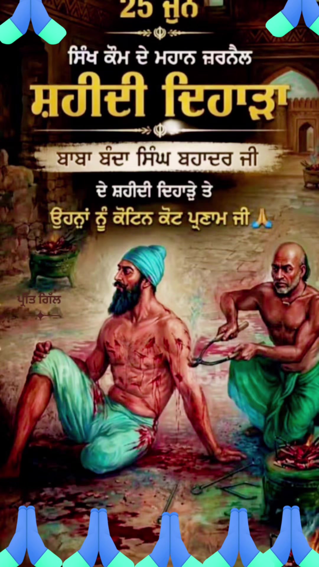 @@Sunnybrar012