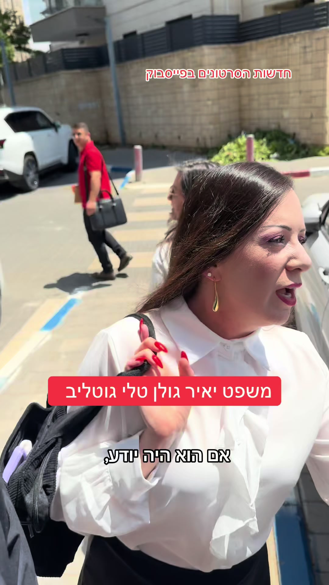 @חדשות הסרטונים הרשמי