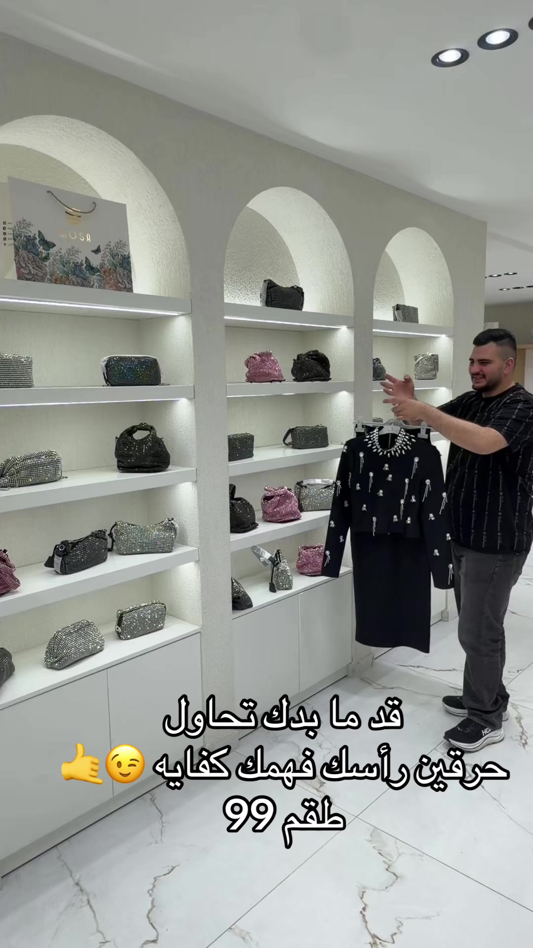 @القدسي سنتر الخليل دوارالمناره