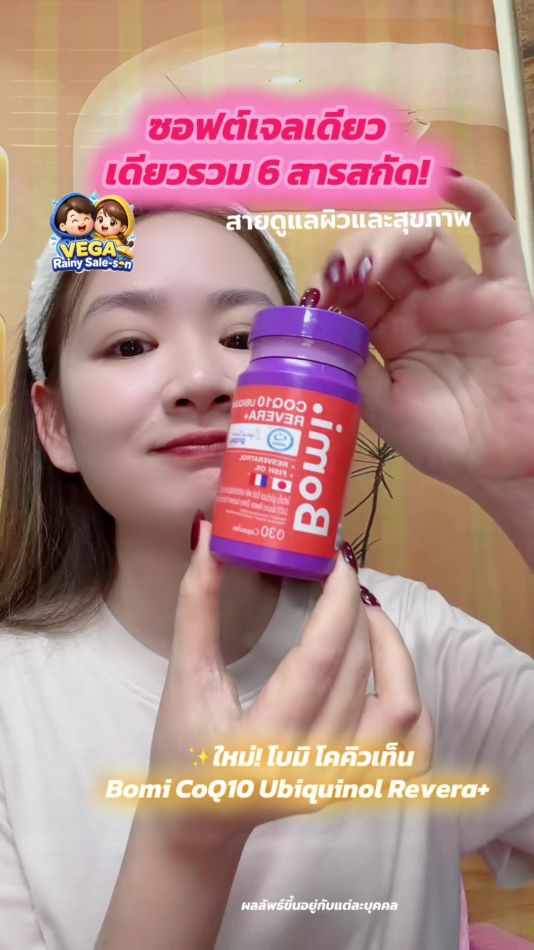 @เรย์ศิริญ มีไรจะบอก