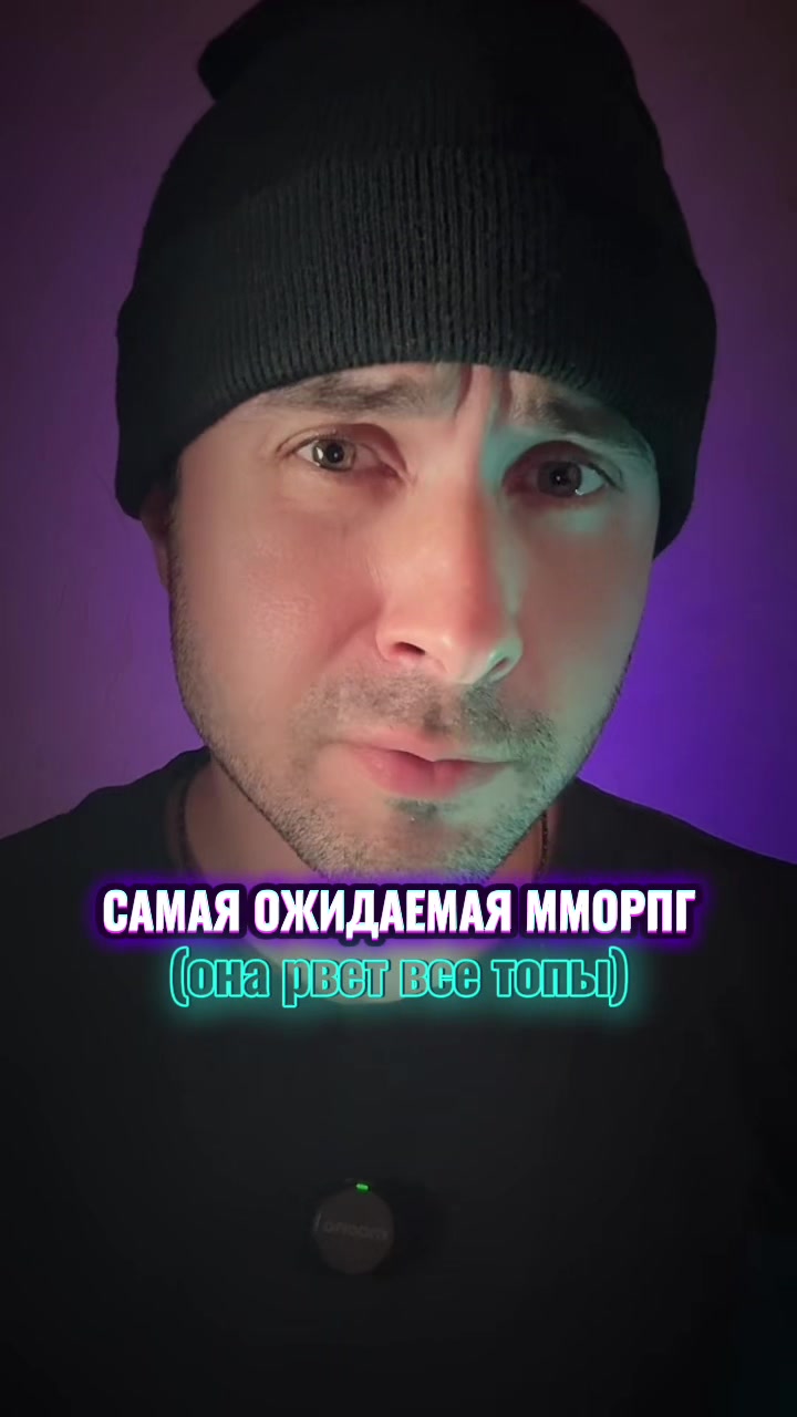 @Что с Энди?