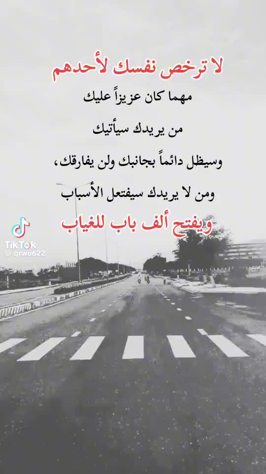 @طائر حر