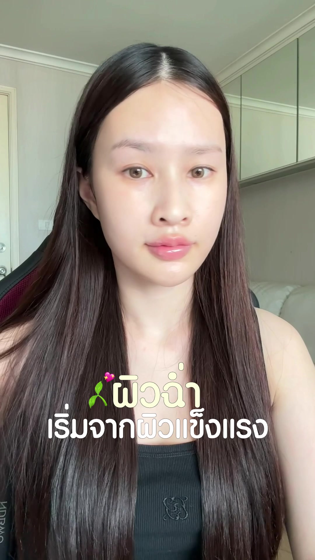 @Chobreviews | ฟ้าชอบรีวิว 🧴💖