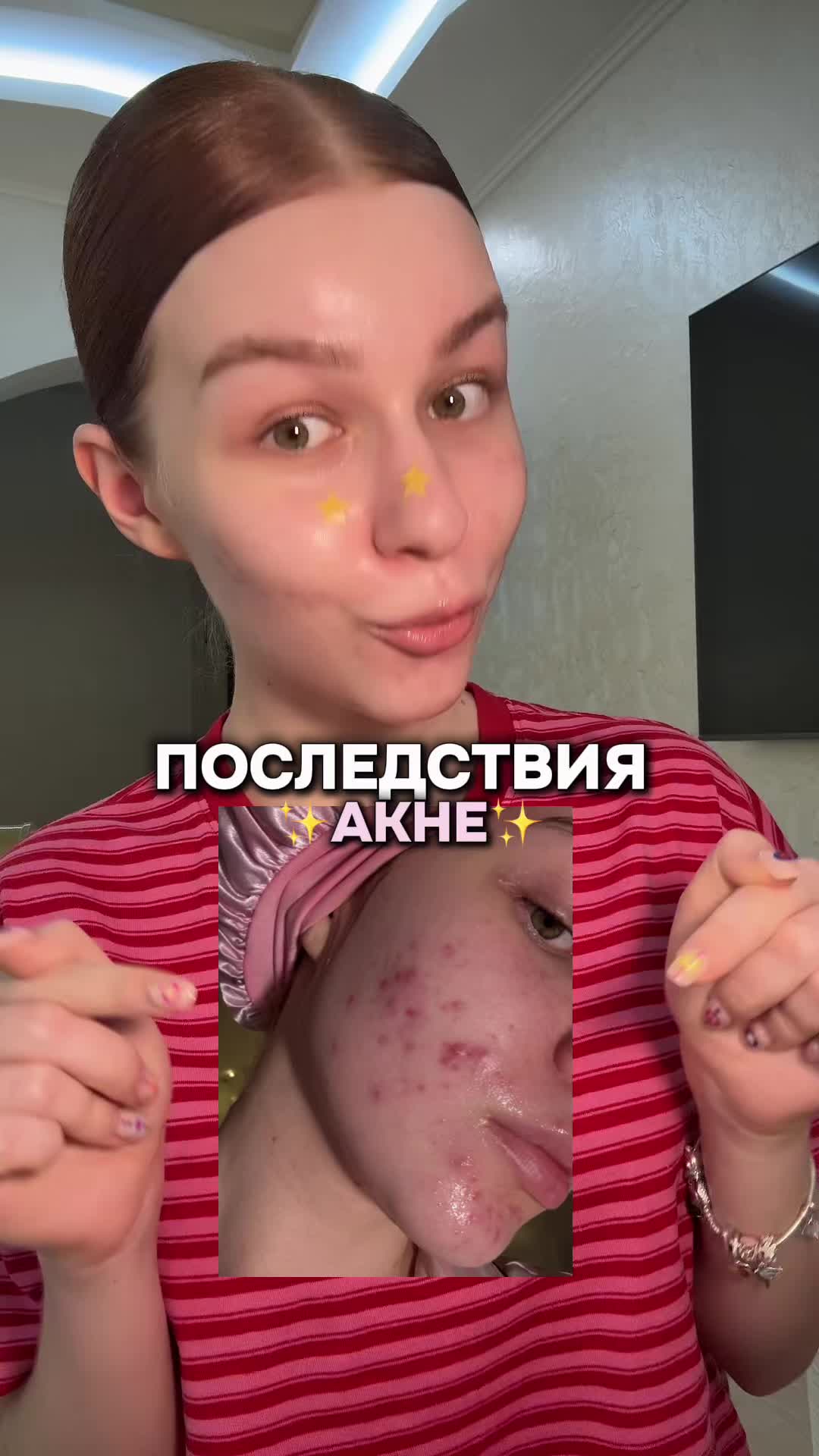 @тгк: niksiaa