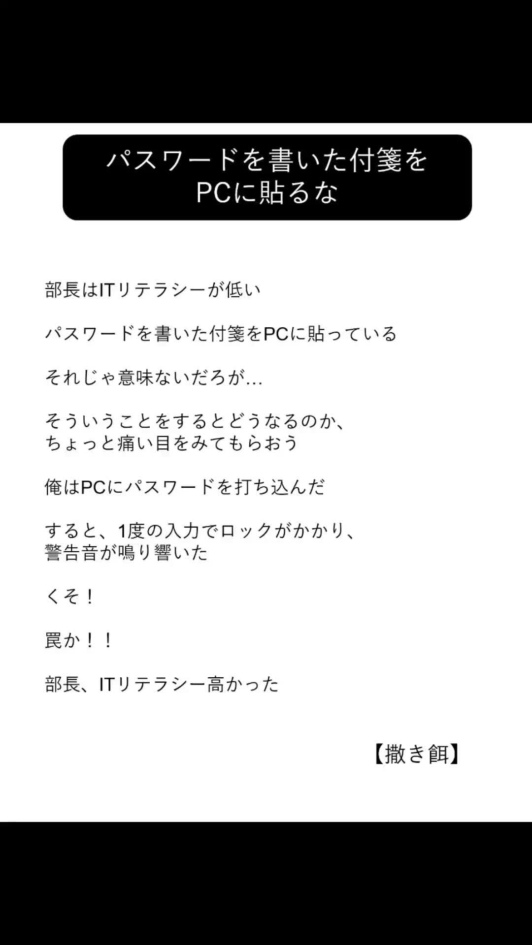 @方丈 海【書籍発売中】