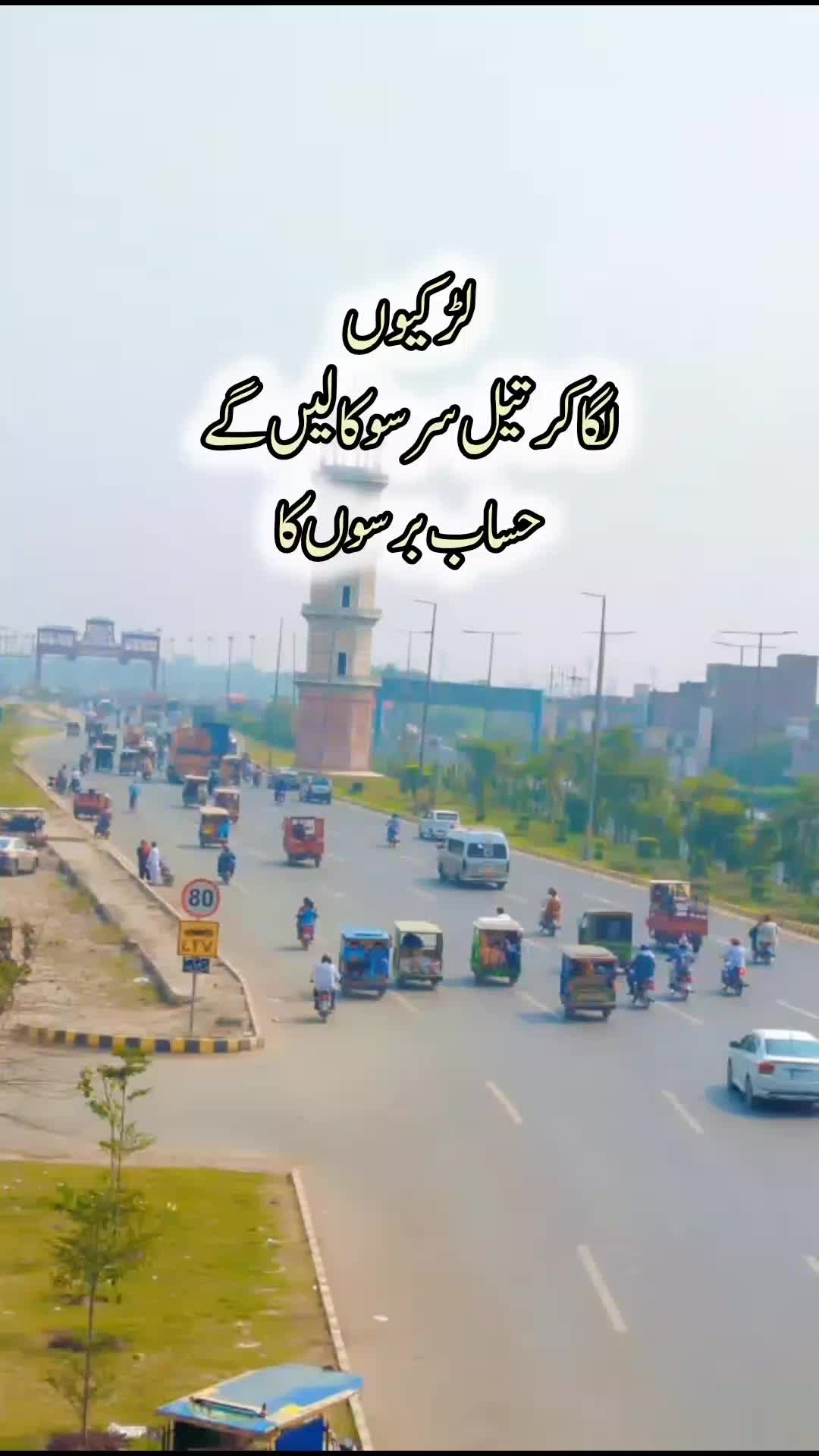 @😜ہونٹوں کا دیوانہ 🦋