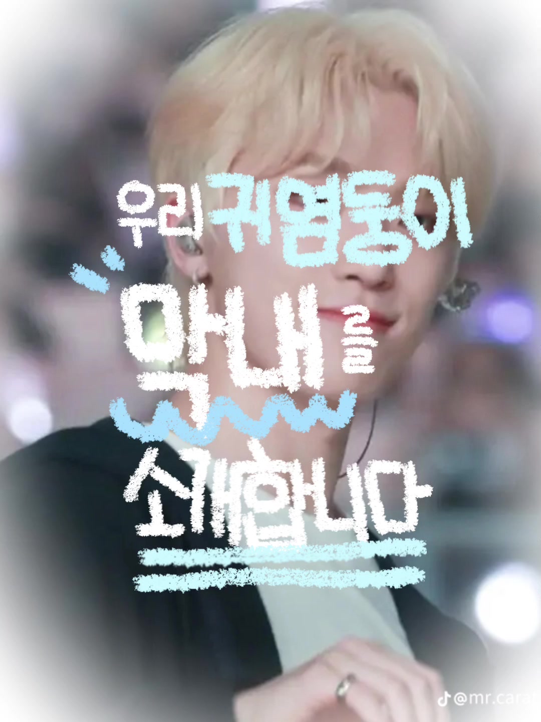 @지훈이바라기(>‿<.)