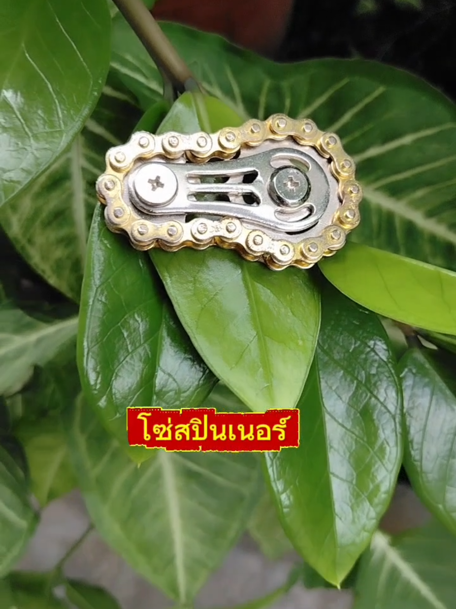 @โค้ก ลองของเล่น