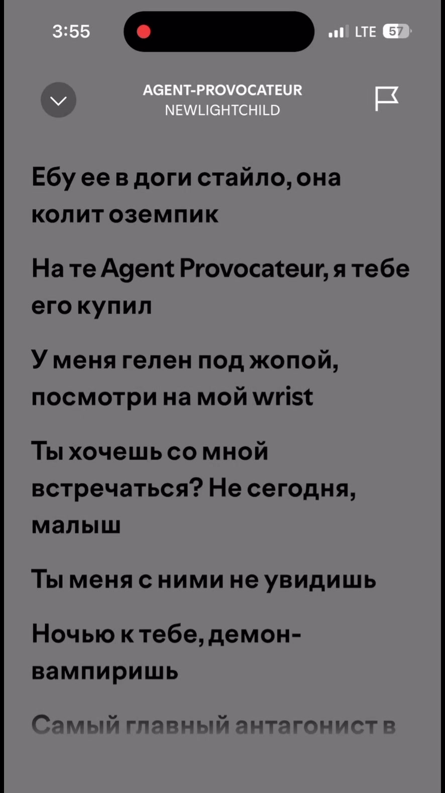 @musiic_now