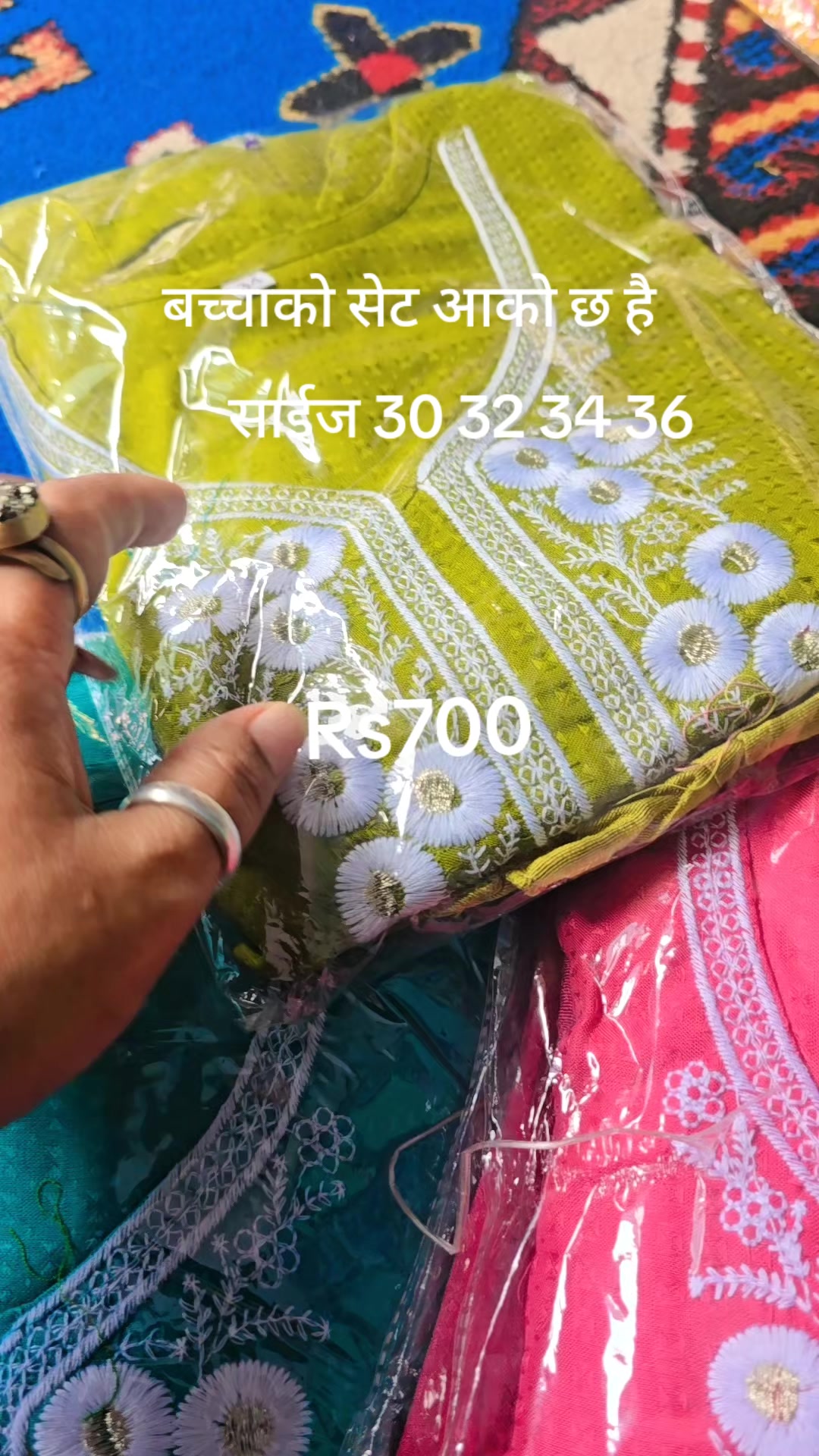 @Didi Bahini Collection