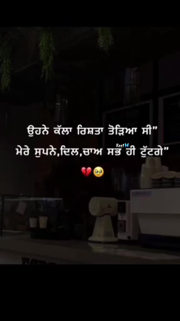 @Reet Kaur🦋🧚♀️🪬