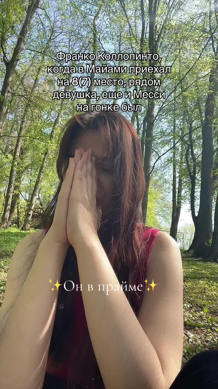@Вел или Птица