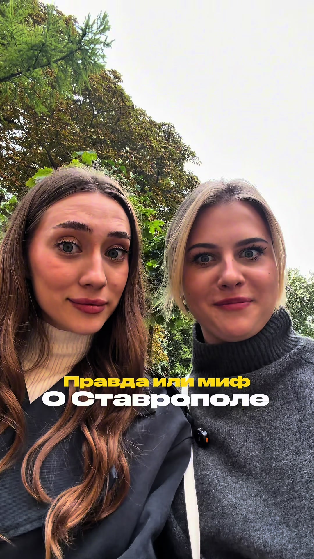 @ТГК: варя опошляет