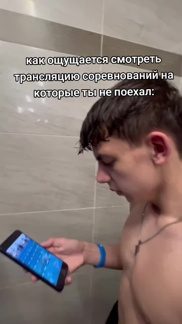 @шик шик