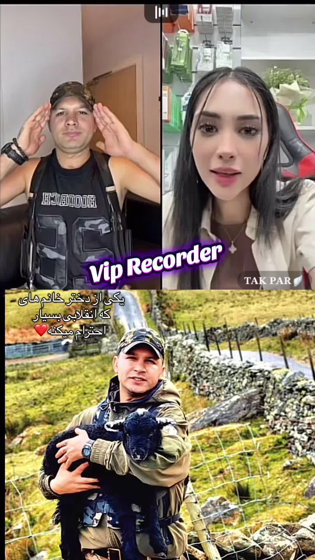@VIP RECORDER