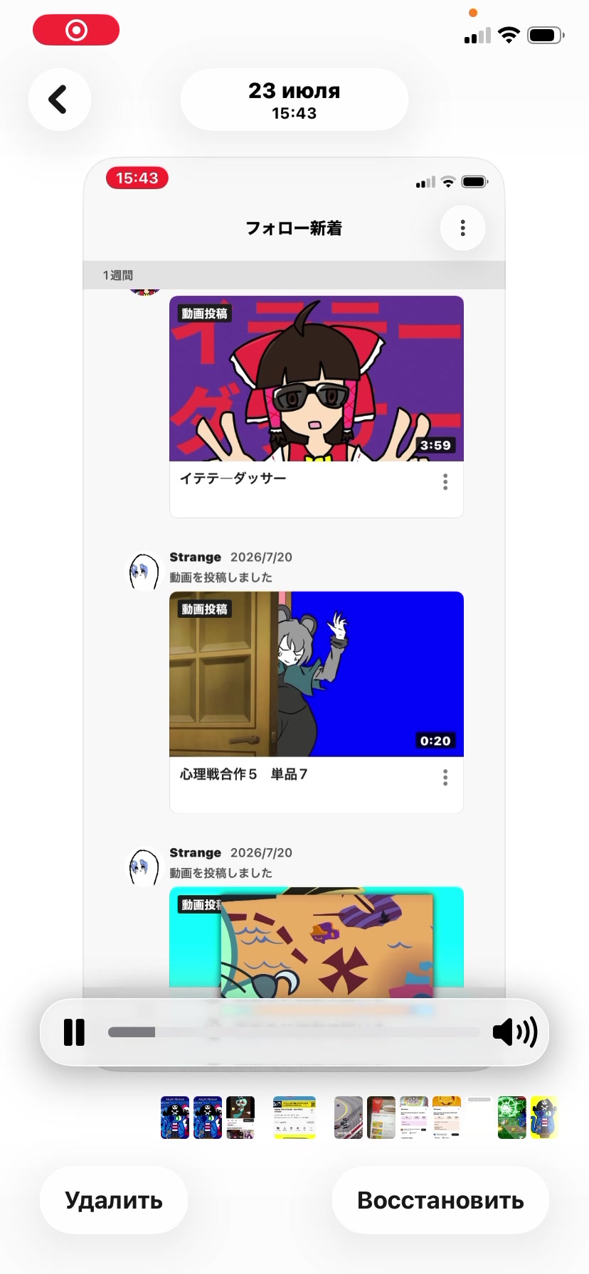 @🍫❄️Yakesrnguzp ❄️🍫